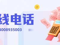 速刷POS机费率上调了吗