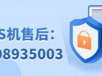 鼎刷POS机热线电话多少