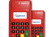 联通闪银POS机热线电话