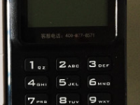 51收款宝POS机热线电话