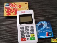 *付POS机人工电话