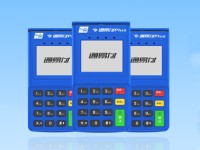 溪湖通易付POS机人工电话