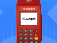 盛付通POS机人工电话