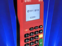 盛POS机人工电话