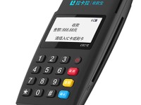 拉卡拉收款宝POS机人工电话