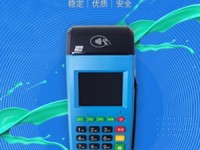 招钱宝贝POS机人工电话