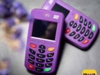 河北腾付通电签POS机人工电话