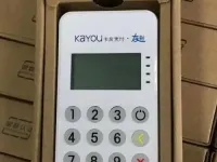 友刷POS机人工电话