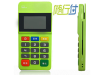 溪湖随行付POS机人工电话