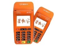 星收宝POS机人工电话