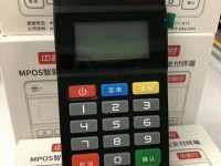 中和付POS机人工电话
