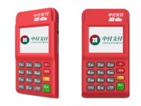 石景山中付支付POS机人工电话