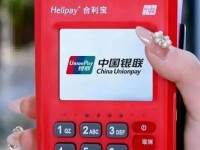 合POS机人工电话