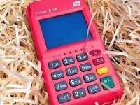 合利宝POS机人工电话