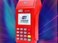 北京收付贝POS机人工电话