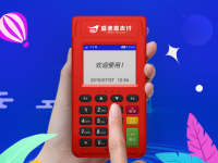 盛迪嘉钱包POS机人工电话