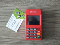 开店宝POS机人工电话