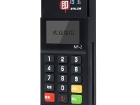 即付宝POS机人工电话