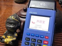 点pos机人工电话