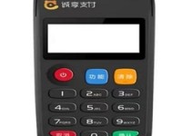 诚享支付POS机人工电话