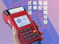 付惠吧POS机人工电话