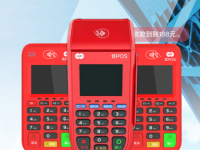 联动大POS机人工电话