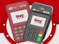 快钱刷POS机人工电话