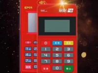 鼎刷POS机客服电话