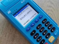 考拉云商POS机客服电话