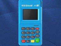 钱宝POS机客服电话