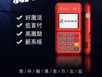 北京融益付POS机客服电话