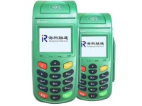 海融通POS机客服电话