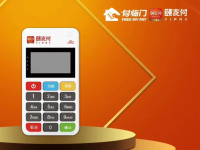 颐支付POS机客服电话