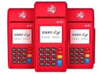 鸿pos机客服电话