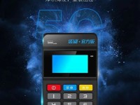 盛刷POS机客服电话