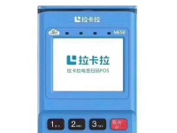 考拉云商POS机客服电话