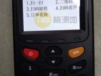 钱宝5号POS机客服电话